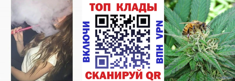 Как найти закладки Губкинский blacksprut как войти МЕФ Alpha PVP Гашиш Кетамин КОКАИН Псилоцибиновые грибы