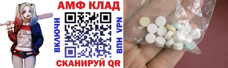 ОМГ ОМГ рабочий сайт  наркошоп  Губкинский  АМФЕТАМИН 97% 
