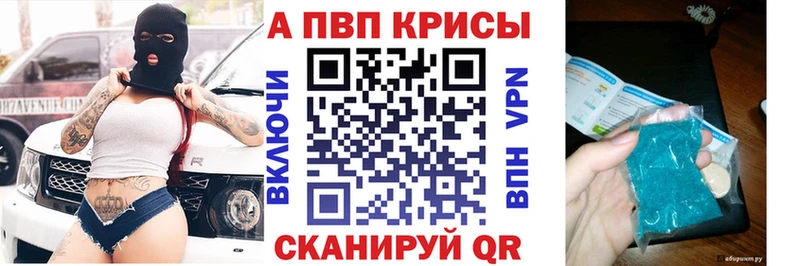 Альфа ПВП Соль  Губкинский 