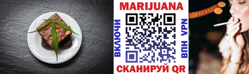 Cannafood марихуана  хочу   Губкинский 