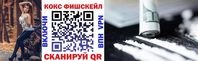 COCAIN Columbia  что такое наркотик  Губкинский 