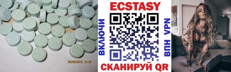Экстази VHQ магазин наркотиков Губкинский