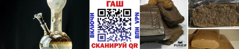 Гашиш hashish  Губкинский 