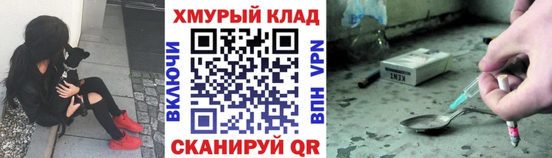 даркнет сайт  Губкинский  гидра как зайти  Героин гречка 