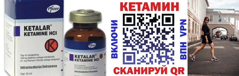 как найти закладки Губкинский КЕТАМИН ketamine