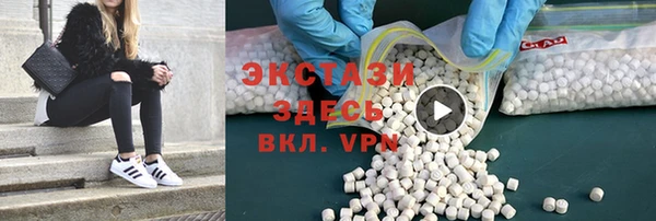 трава Баксан