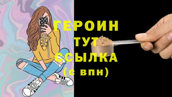 марки lsd Беломорск