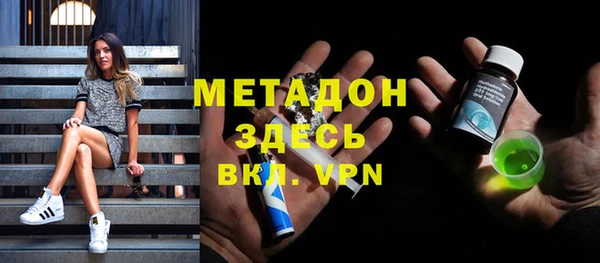 марки lsd Беломорск