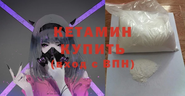 меф Белокуриха