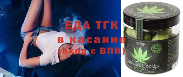 трава Баксан