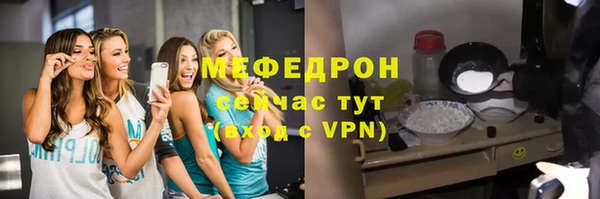 меф Белокуриха