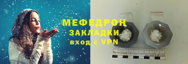 прущая мука Балабаново
