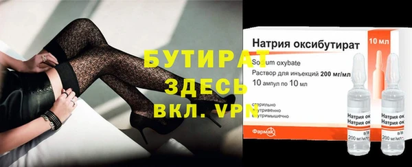 марки lsd Балахна