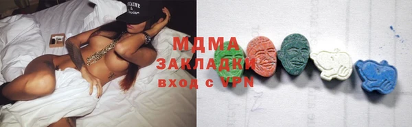 марки lsd Балахна