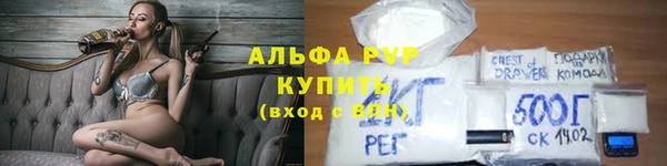 меф Белокуриха
