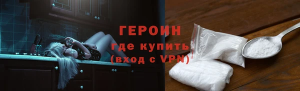 меф Белокуриха