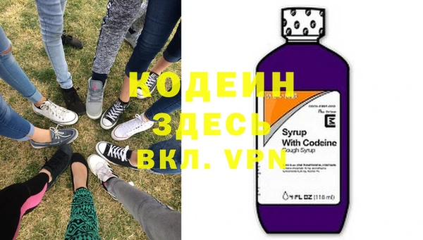 марки lsd Балахна