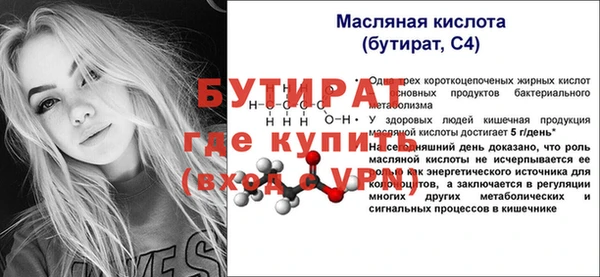 меф Белокуриха