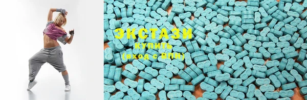 марки lsd Балахна