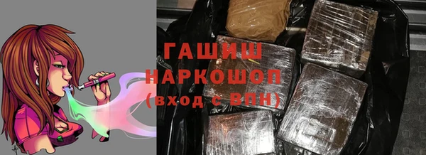 меф Белокуриха