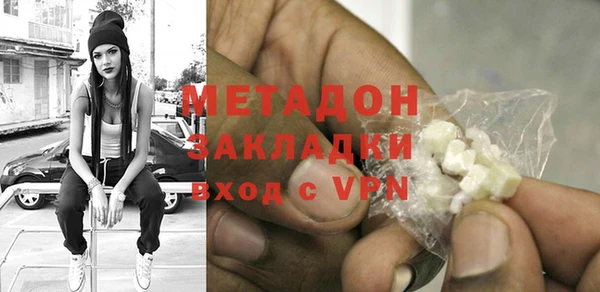 марки lsd Беломорск