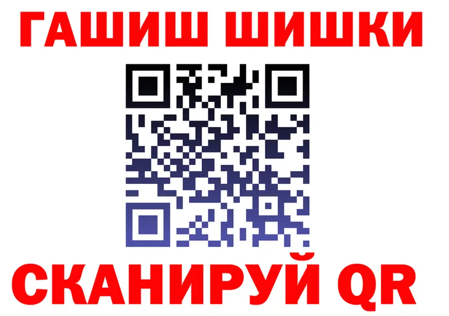 БУТИРАТ бутик ТОР площадка hydra Губкинский