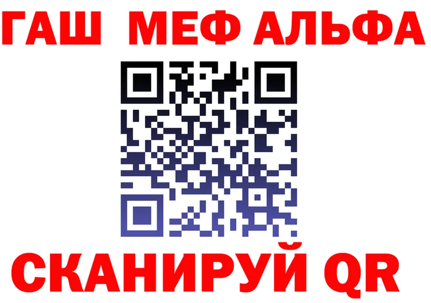 КЕТАМИН VHQ зеркало это MEGA Губкинский