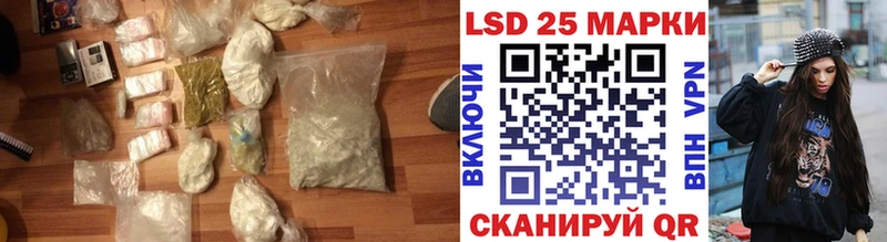 хочу   Губкинский  LSD-25 экстази ecstasy 