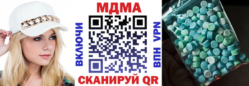 MDMA молли  Губкинский 