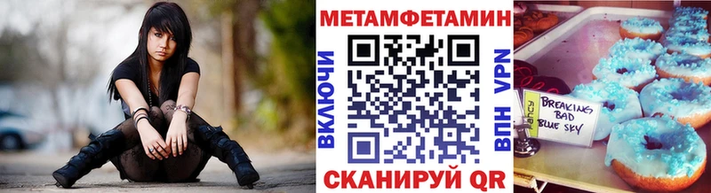 МЕТАМФЕТАМИН Декстрометамфетамин 99.9% Губкинский