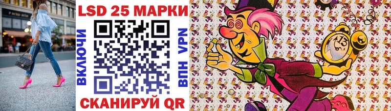 Марки NBOMe 1,5мг  Губкинский 