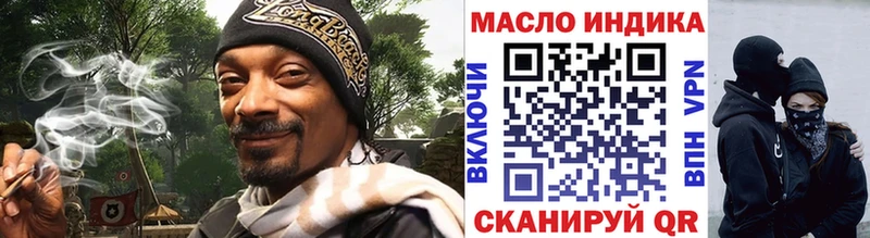 Дистиллят ТГК THC oil Губкинский