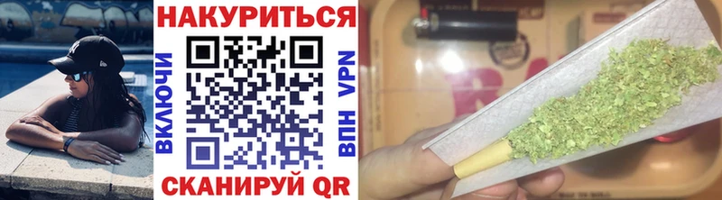 Шишки марихуана OG Kush  Губкинский 